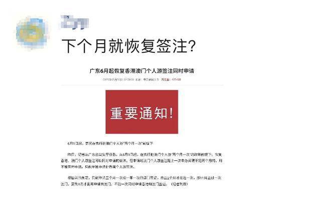2O34澳彩管家婆资料传真，揭秘澳门博采业的幕后与真相