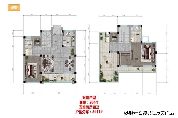 唯彩看球 第31页