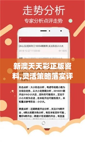 探索新澳好彩与郢中白雪的奇妙交汇，免费资料查询之旅澳门好彩网去哪下载