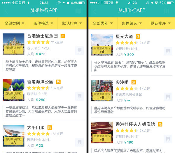 探索香港最快现场开奖结果，透明、公正与即时体验的完美结合香港最快现场开奖结果查询今天