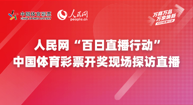 现场直播，47,095人共同见证的非凡时刻4777777现场直播开奖记录下载