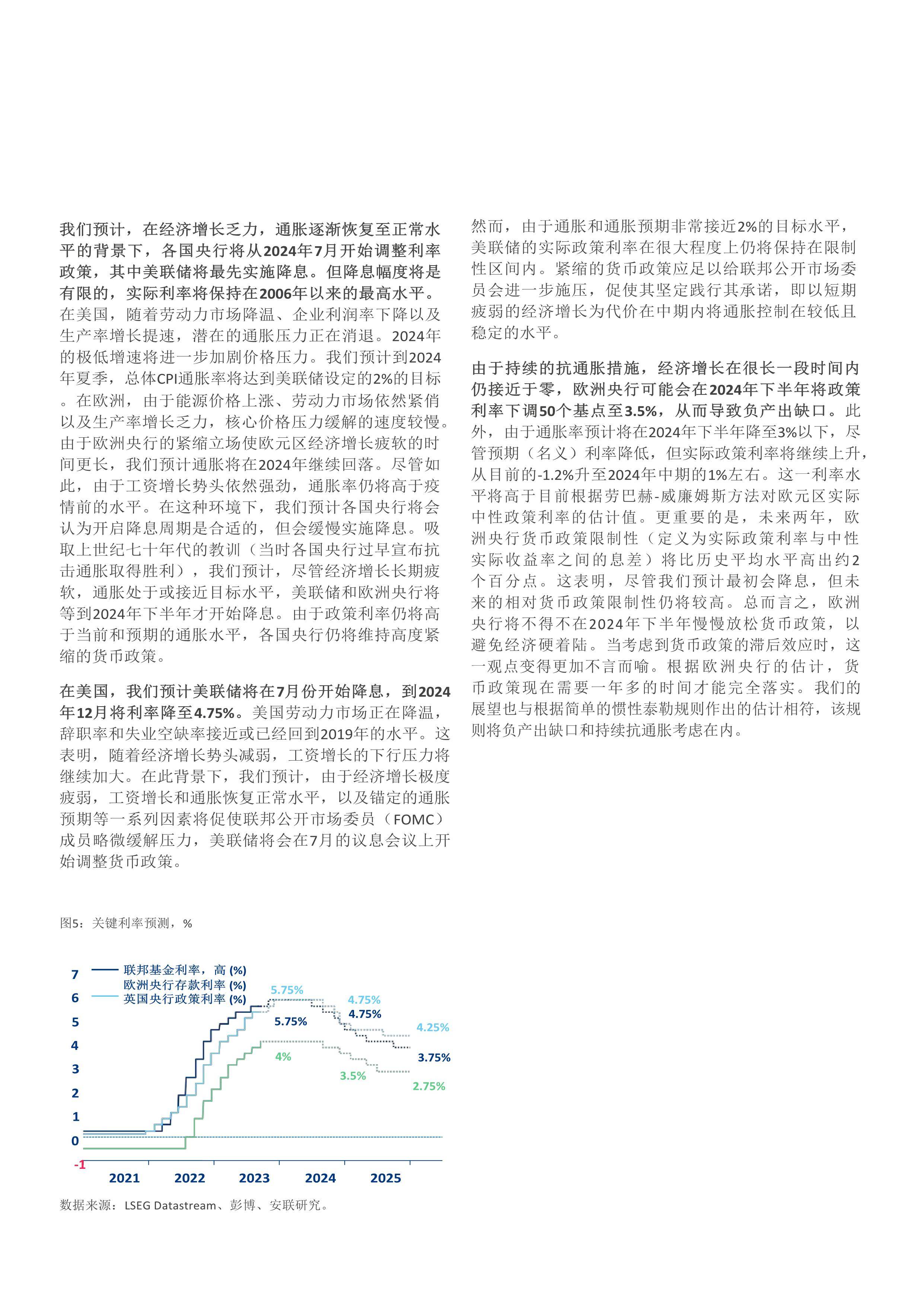 2036年，探索正版管家婆最新版本的未来之路2023年正版管家婆最新版本免费