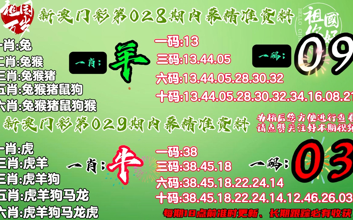 澳门一码