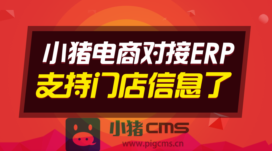 管家婆八肖版
