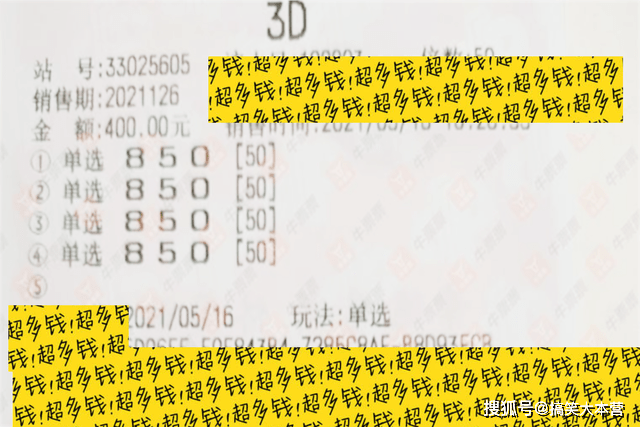 今日彩市探秘，揭密3D试机号与开机号的奥秘今天3d试机号开机号是什么号码