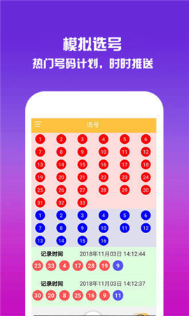 现场直播，香港今期开奖结果号码揭秘香港今期开奖结果号码现场直播44期