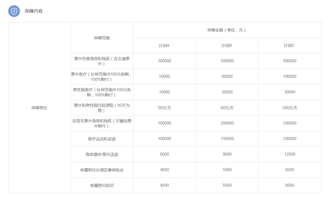 探索今晚香港码开奖结果，揭秘查询之旅香港码今晚开奖结果查询表