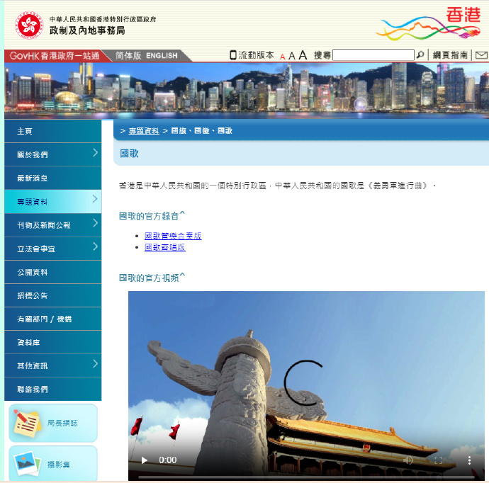 唯彩看球 第27页