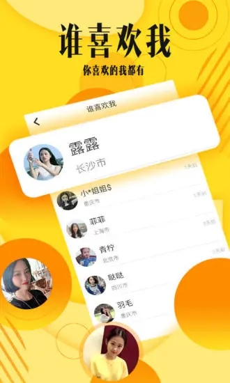 摩天轮社区论坛，网络交流的温馨港湾摩天轮社区论坛在线视频