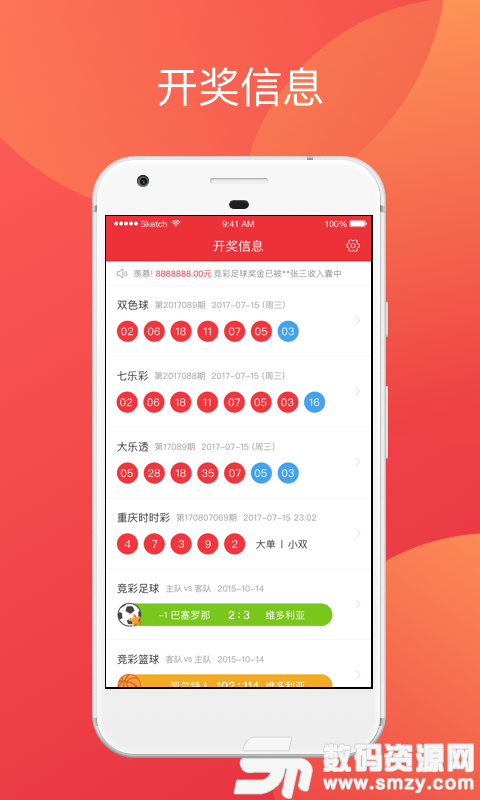 澳门六盒宝典