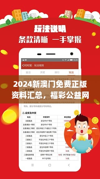 澳门网站免费资料，探索与获取的智慧之旅打开澳门网站免费资料经典版优势