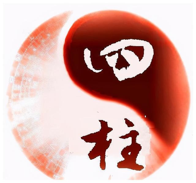 探索命运轨迹，四柱预测图揭秘四柱预测图库