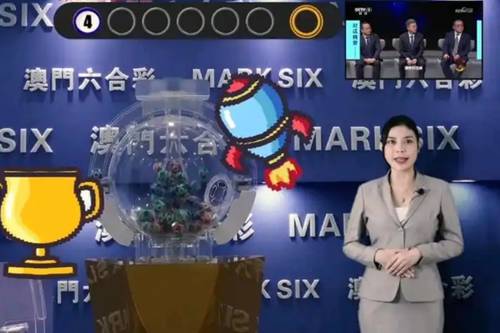 澳门2019年今晚开奖结果，历史与未来的交汇点2021年今晚澳门彩开奖结果376969