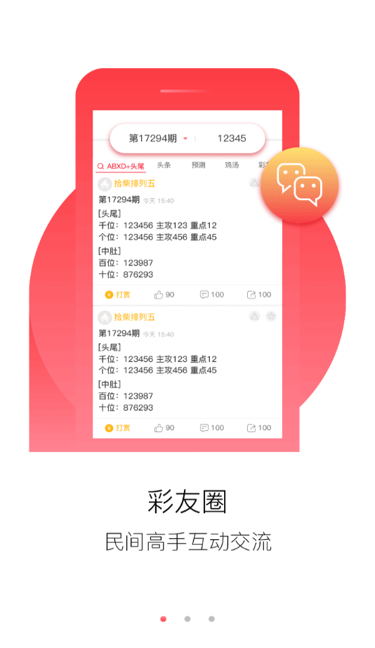 2019-探索正版资料大全的演变与价值2021正版资料大全完整版网址