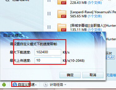 足球竞彩 第23页