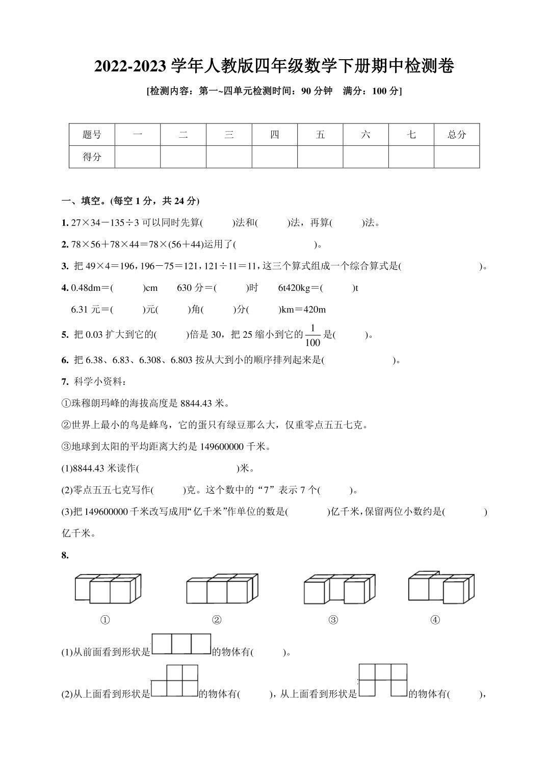 揭秘六开彩，理性看待彩票与人生机遇六开彩开奖结果2023香港今天开马