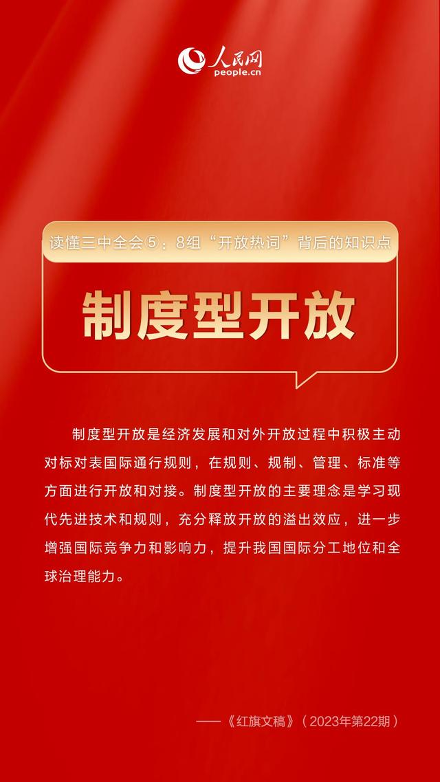 澳门2035全年免费资料大全，探索与发现之旅正版资料2025年澳门免费