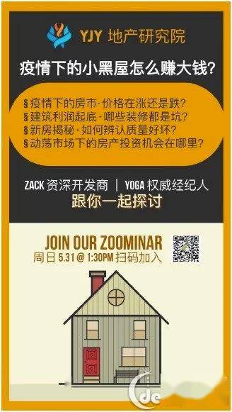 管家婆三期开一期精准，揭秘与解析管家婆三期开一期精准是什么黄山日报