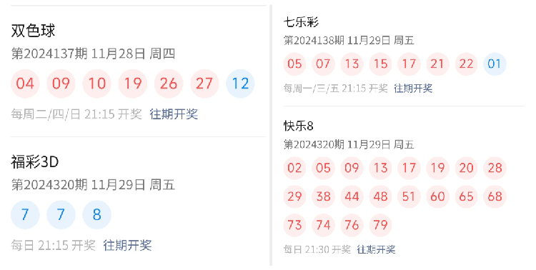 现场直播，WW4950彩票开奖的神秘与激情ww4949现场直播开奖结果查询今天