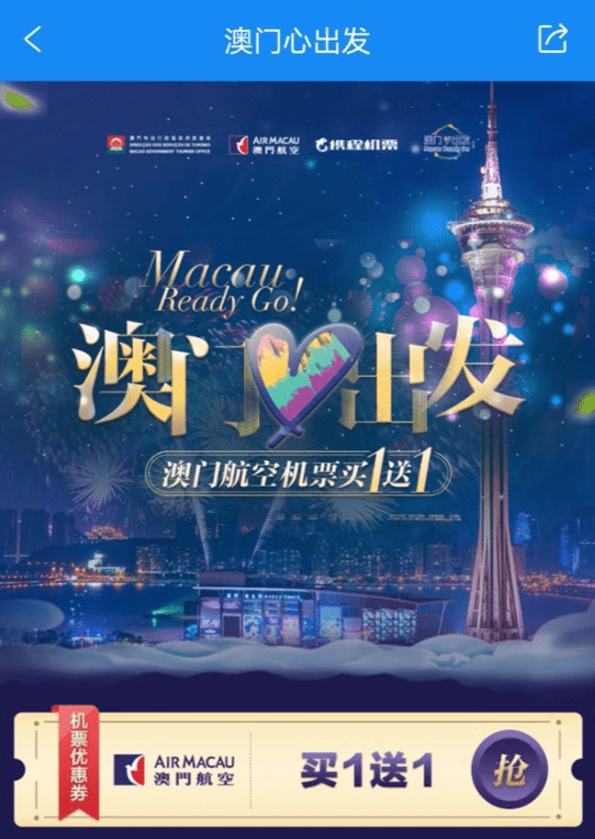 2035年澳门特马新春开码，传统与现代交织的幸运之夜2023年澳门特马今晚开码,西风两岸芦花斜