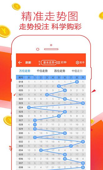 今期新澳门开奖结果记录，揭秘彩票背后的故事与影响今期新澳门开奖结果记录新澳2024