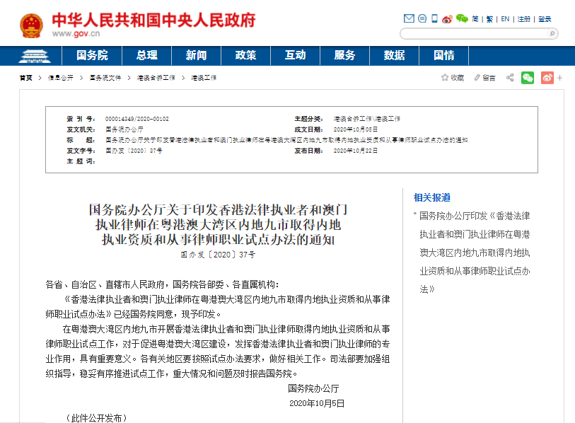 免费获取204年新澳资料大全正版资料的正确途径与价值探讨澳门新彩