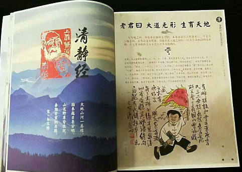 管家婆资料，一句真言，洞悉成功之钥管家婆一句话玄机全年