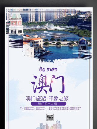 2036澳门资料大全，免费下载与使用指南2023澳门资料大全免费下载地址记得安装