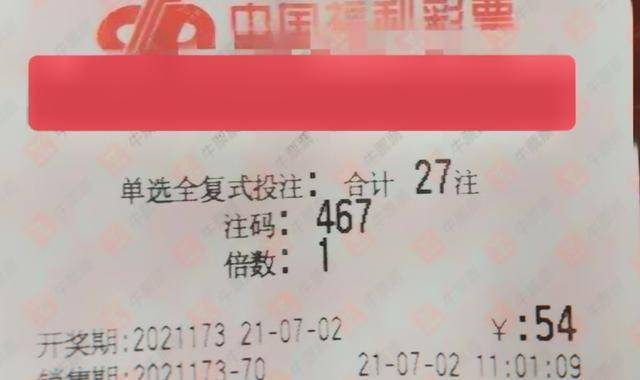澳门彩，理性看待与合法参与4949精准澳门彩最准确的下载
