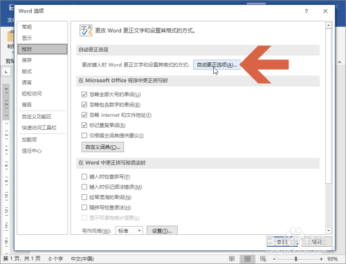 中的‘改为中文引号）澳门2023免费资料大全完整版