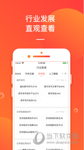 管家婆20-4新澳正版资料，提升企业管理的智慧之选
