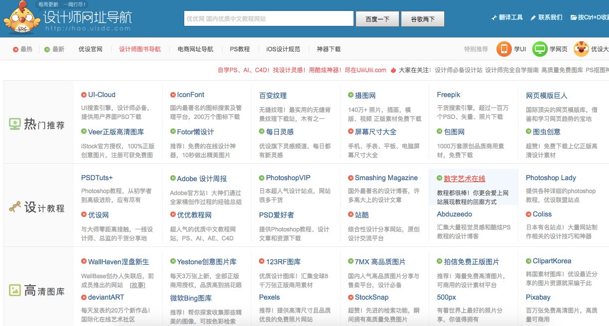 探索128:CC网址之家，网络导航的秘密花园118网址之家怎么打不开了
