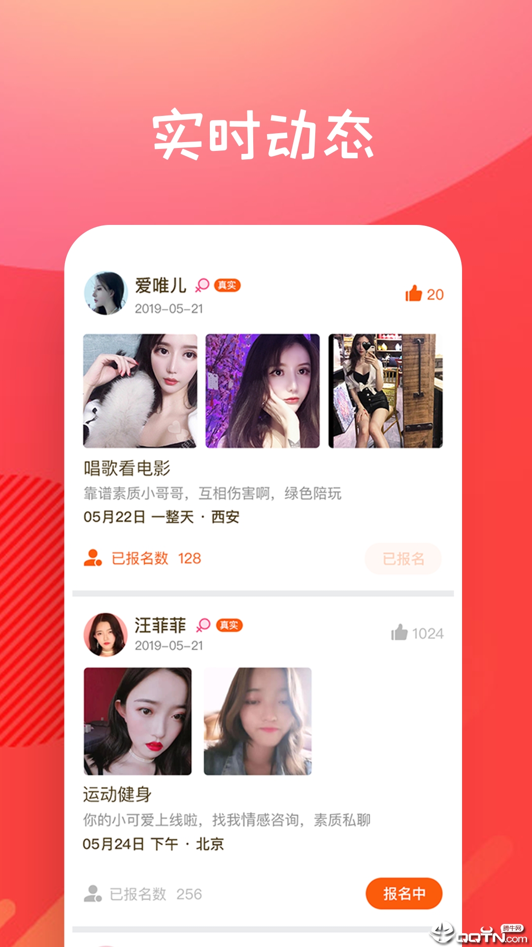 糖果论坛，甜蜜的线上交流空间糖果 论谈