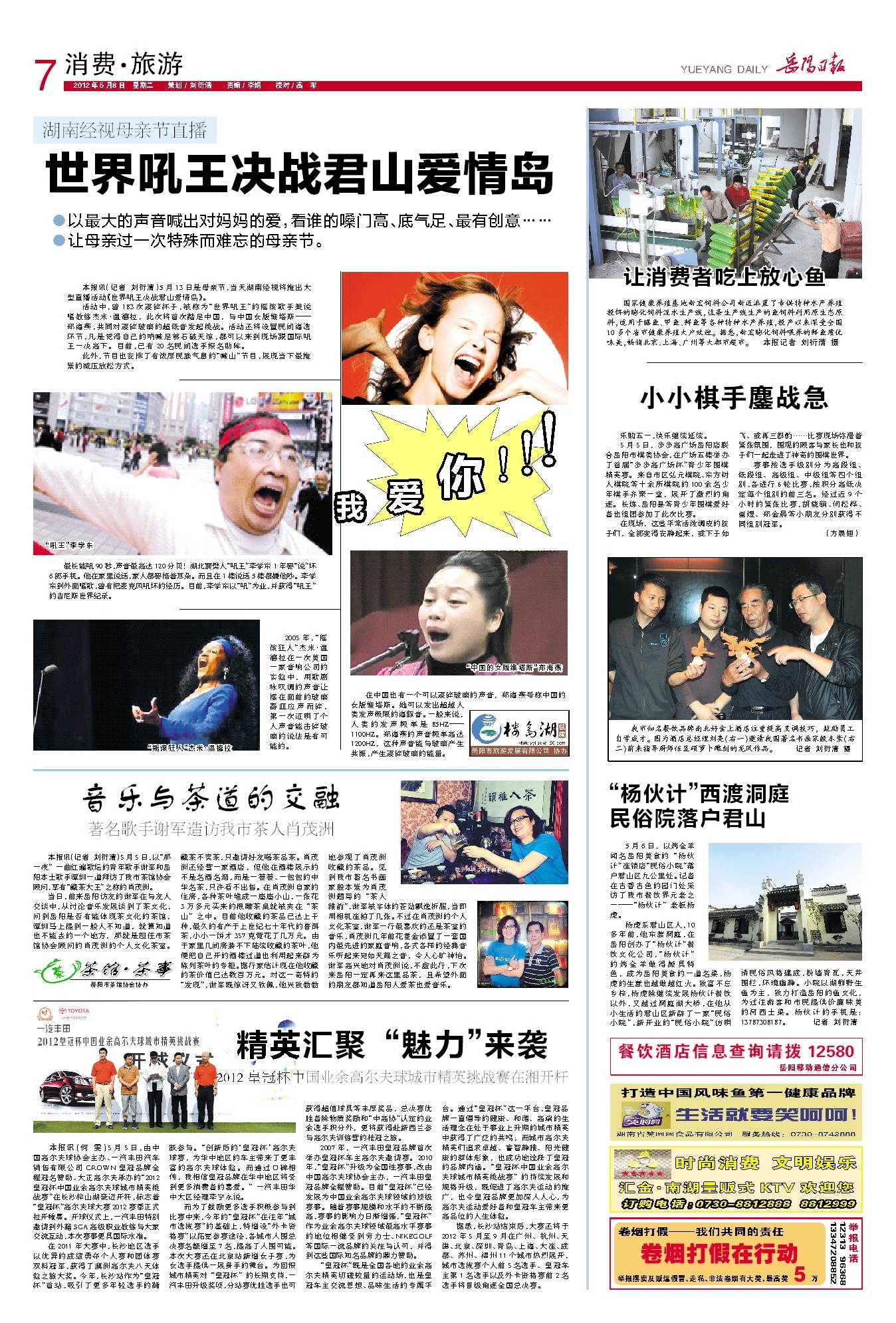 500足球 第21页