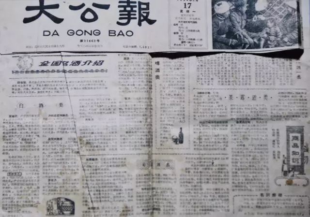 探秘香港开奖结果记录的完整版，历史与透明的交汇香港开奖结果全部记录