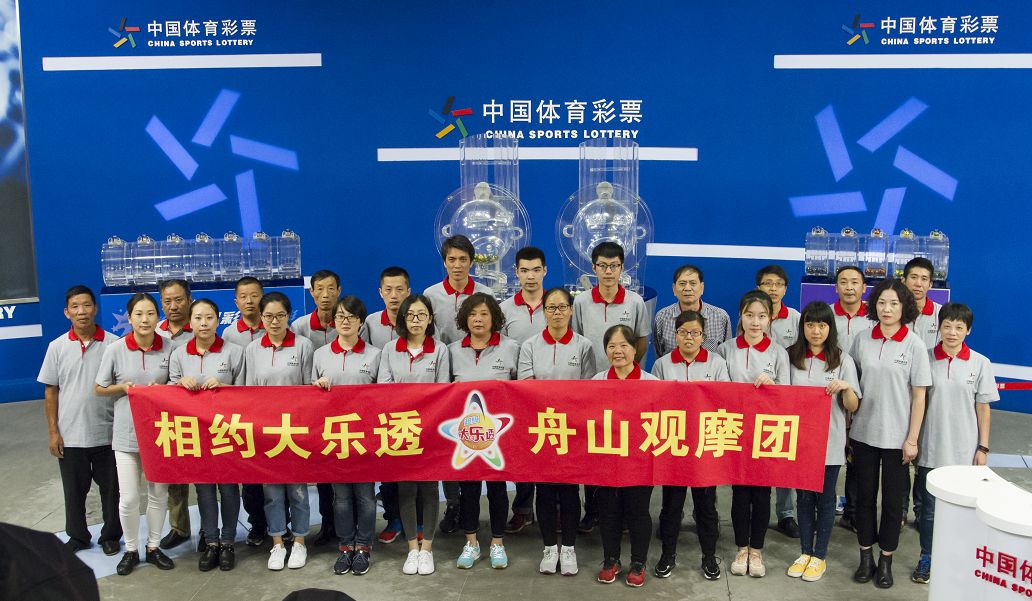 澳门彩今晚开奖结果现场，揭秘与体验澳门彩今晚开奖结果现场图片