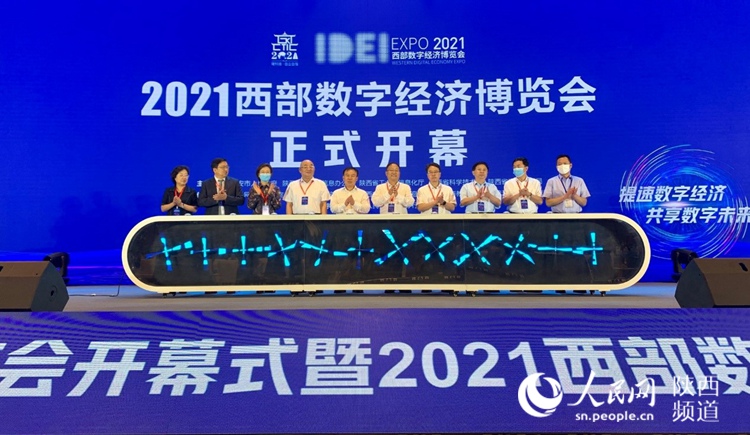 探索香港201年开奖结果，数字背后的故事与影响2021年香港开奖号码