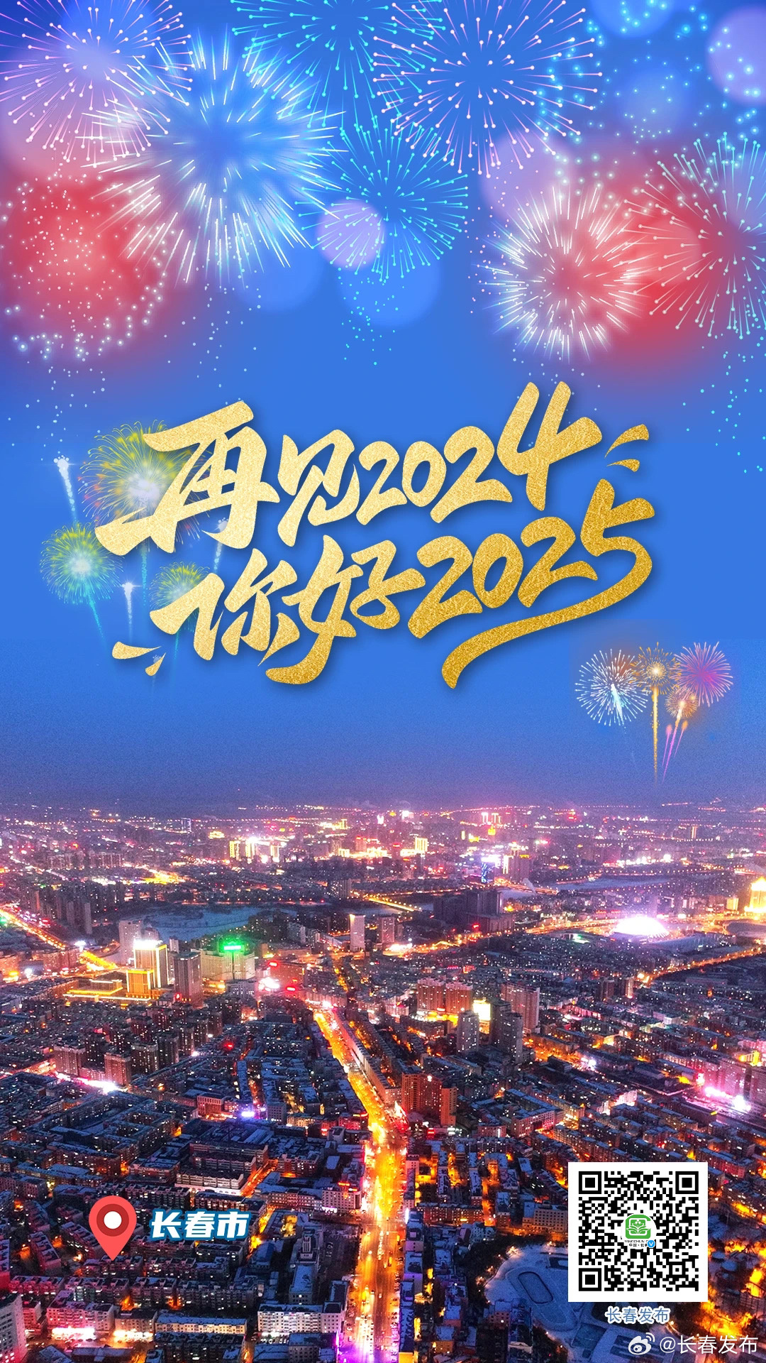 2035，未来之光的曙光2021一肖一码
