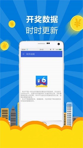 新奥全部开奖记录查询指南—解锁透明、公正的彩票信息新奥全部开奖记录查询今晚开奖