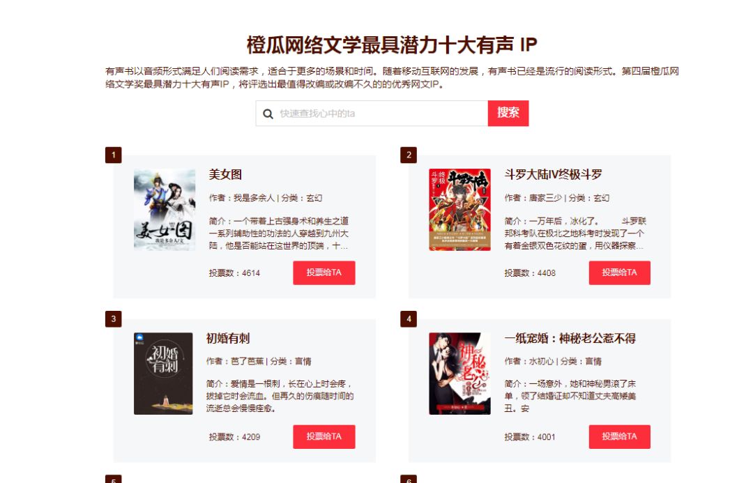 2019年正版小说资料大全，阅读新风尚，守护原创精神正版资料大全全年2019小说2