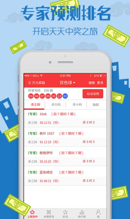 35选7，数字的魔法与生活的期待昨晚35选7开奖结果