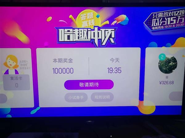 澳彩管家婆