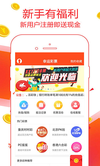 澳门彩今日开奖揭秘，探寻新澳门的幸运密码新澳门彩今天开什么查询野兽