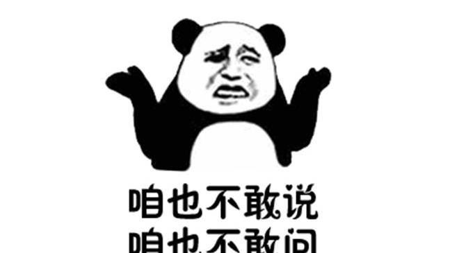 4876管家婆，揭秘开奖结果背后的故事4887管家婆结果开奖结果小说东方心经