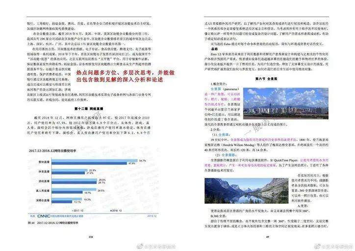 2036年，正版资料全年免费公开的未来展望正版资料123