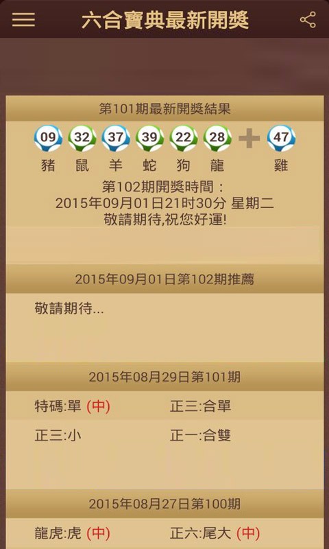 红姐彩图—揭秘网络彩票的诱惑与风险红姐彩图图库大全彩图介绍