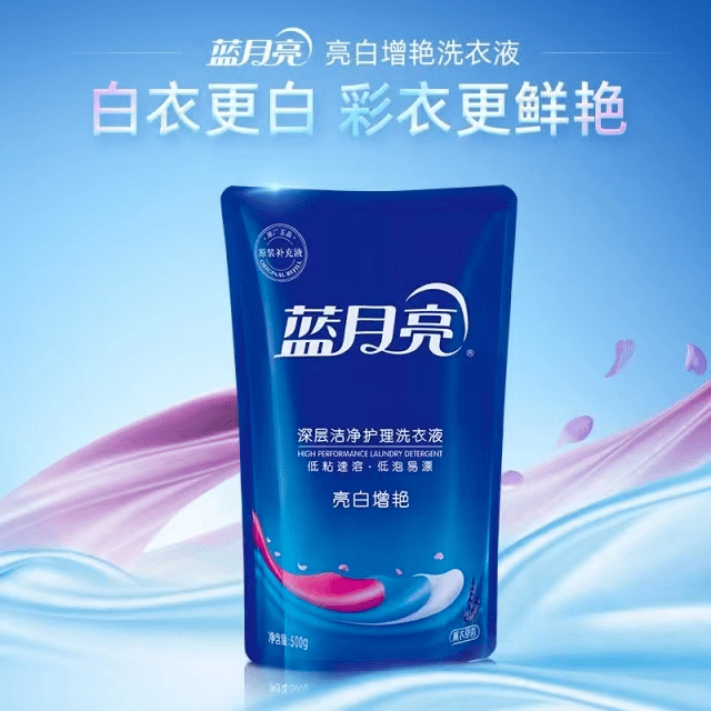 蓝月亮王中王的免费精选资料