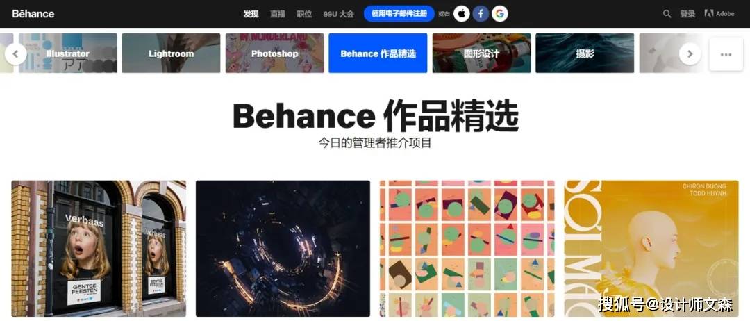 探索无限创意，123RF的免费资源—解锁图说世界的秘密118彩图主图库