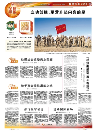 今期马会传真，揭秘赛场风云，共赏竞彩魅力今期马会传真2021