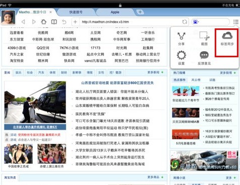 探索比思论坛，最新网址与深度解析比思论坛手机用哪个浏览器